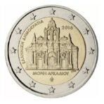 Graikija 2016 2 euro proginė moneta - Arkadijaus vienuolynas