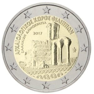 Graikija 2017 2 euro proginė moneta - Filipų archeologinė vietovė