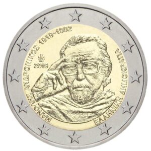 Graikija 2019 2 euro proginė moneta - Manolis Andronicos