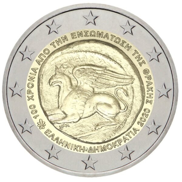 Graikija 2020 2 euro proginė moneta - Trakijos ir Graikijos susijungimo 100-metis Graikija 2020 2 euro proginė moneta - Trakijos ir Graikijos susijungimo 100-metis