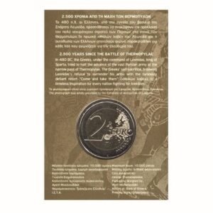 Greece 2020 2 Euro Commemorative Coin in Card - 2500th Anniversary of the Battle of Thermopylae (BU)