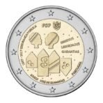 Portugalija 2017 2 euro proginė moneta - Viešojo saugumo pajėgų 150-metis