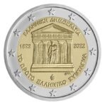 Graikija 2022 2 euro proginė moneta - Konstitucija