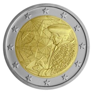 Graikija 2022 2 euro proginė moneta - Erasmus programa