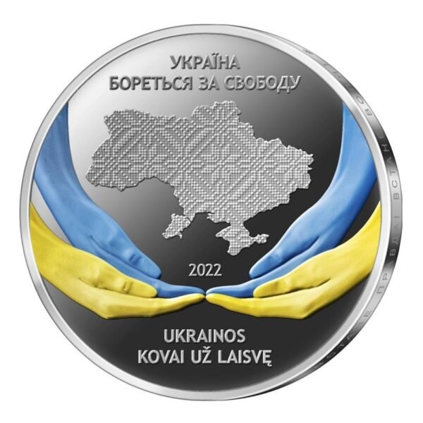 Lietuva 2022 10 euro sidabrinė spalvota moneta dėžutėje - Ukrainos kovai už laisvę (PROOF) Lietuva 2022 10 euro sidabrinė spalvota moneta dėžutėje - Ukrainos kovai už laisvę (PROOF)