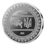 Lietuva 2022 10 euro sidabrinė spalvota moneta dėžutėje - Ukrainos kovai už laisvę (PROOF)