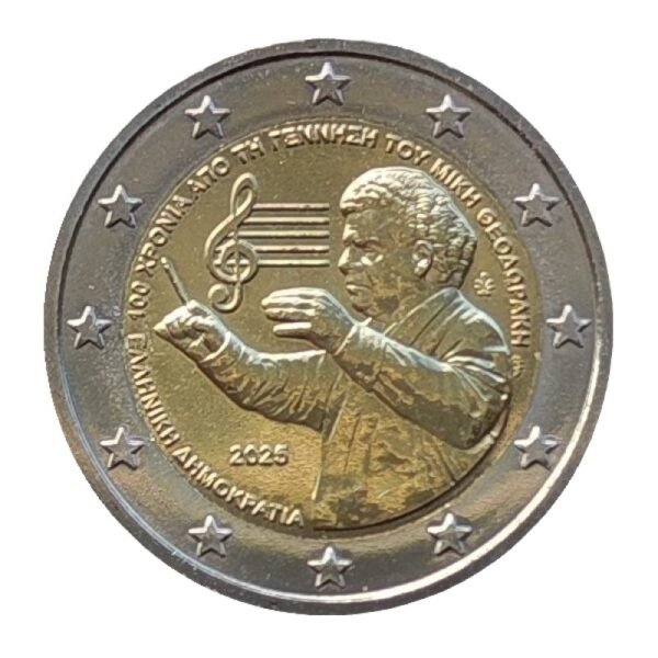 Graikija 2euro 2025Theodorakis-800pxmano Graikija 2euro 2025Theodorakis-800pxmano