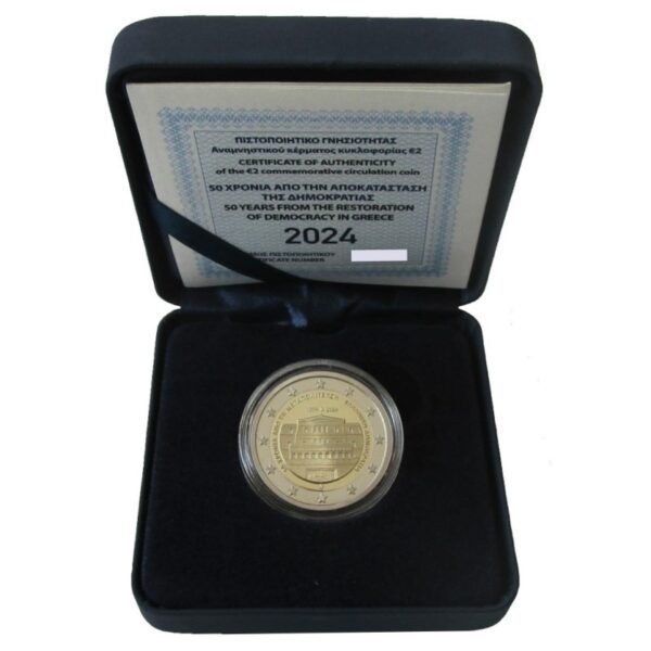 Greece2euros2024Democracy_proof-in-box