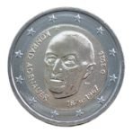 Germany 2026 Konrad F mint