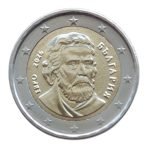 Bulgarija 2026 2 euro nacionalinė moneta