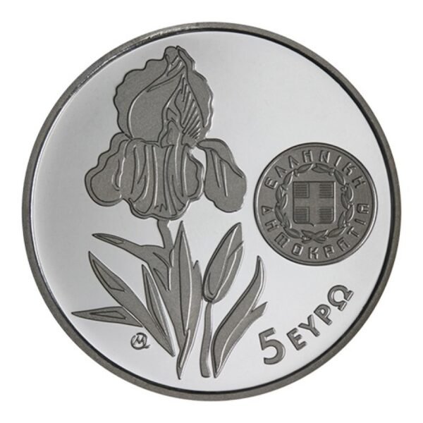 Greece 2020 5euro silver colour coin Iris Greece 2020 5euro silver colour coin Iris