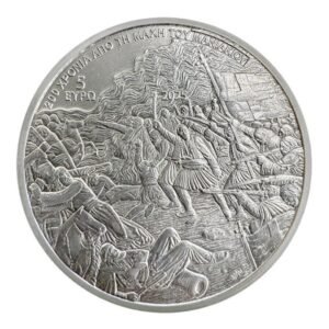 Greece 2025 5euro silver coin Battle of Maniaki