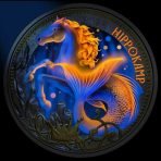 Austrija 2026 3 euro coin Hippokamp ultraviolet