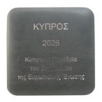 Cyprus 2 euro 2026 Presidency PROOF box