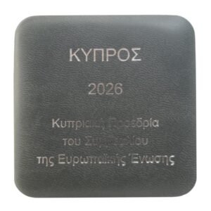 Cyprus 2 euro 2026 Presidency PROOF box